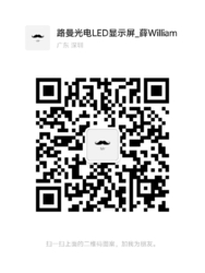 微信